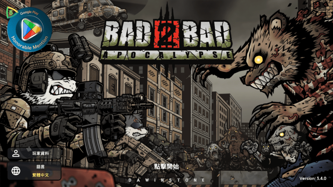 【安卓】Steam移植末世生存射击，物种战争2启示录破解版，解锁内购+内置作弊菜单！ - GM游戏资源网-www.gm177.cn-GM游戏资源网-www.gm177.cn