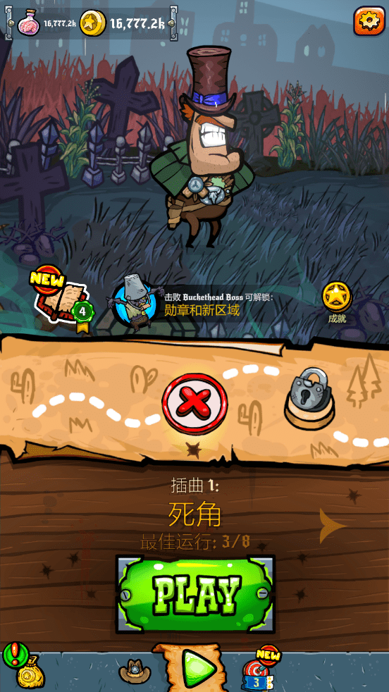 【安卓】经典竖版僵尸射击生存，西部狂野僵尸破解版最新，解锁无限资源+金币！ - GM游戏资源网-www.gm177.cn-GM游戏资源网-www.gm177.cn