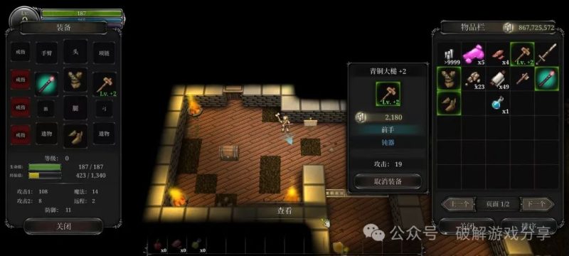 Steam经典RPG神作，第九黎明重制版9th Dawn Remake最新v1.192破解MOD版，解锁无限金币作弊！-GM游戏资源网-www.gm177.cn