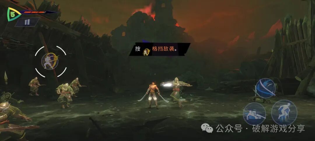 图片[4]-【安卓】育碧出品3A横版动作，波斯王子：失落的王冠破解版，解锁完整DLC和作弊器！ - GM游戏资源网-www.gm177.cn-GM游戏资源网-www.gm177.cn