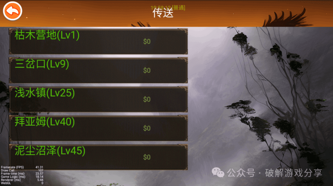 图片[4]-【安卓】暗黑风传奇冒险RPG，乌鸦之霜破解版，解锁无限钻石和金币！ - GM游戏资源网-www.gm177.cn-GM游戏资源网-www.gm177.cn