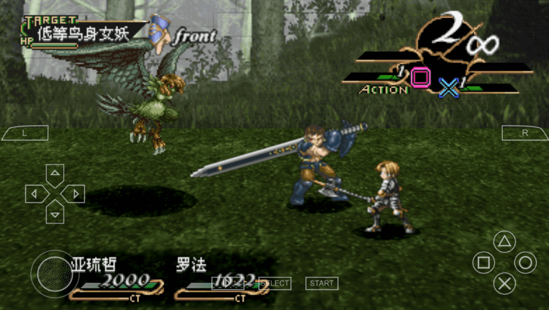 图片[3]-【安卓】日系顶级RPG剧情神作，北欧女神蕾娜斯破解版，解锁金手指作弊+完美汉化！ - GM游戏资源网-www.gm177.cn-GM游戏资源网-www.gm177.cn