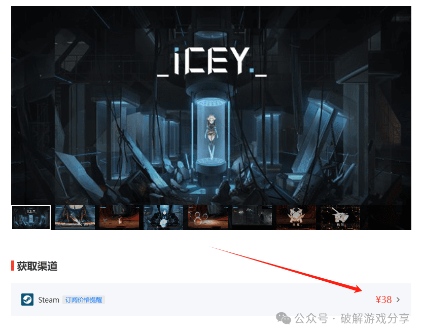图片[3]-【安卓】精品爆火2D横版动作，艾希破解版最新下载，解锁作弊高伤+上帝模式！ - GM游戏资源网-www.gm177.cn-GM游戏资源网-www.gm177.cn