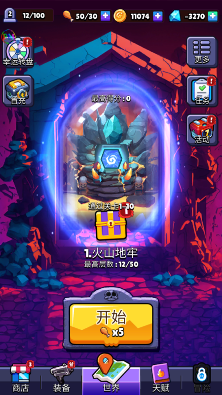 【安卓】激爽射击动作冒险闯关，枪手传说游戏(Gun Hero)解锁版，无限金币和钻石！-GM游戏资源网-www.gm177.cn