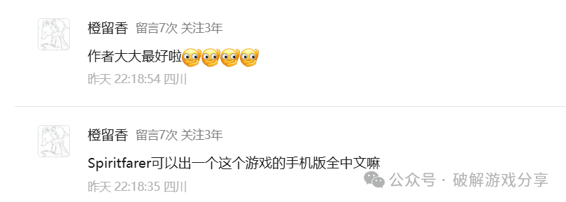 图片[2]-【安卓】灵魂摆渡人Spiritfarer破解版，解锁全部DLC+中文汉化版！ - GM游戏资源网-www.gm177.cn-GM游戏资源网-www.gm177.cn