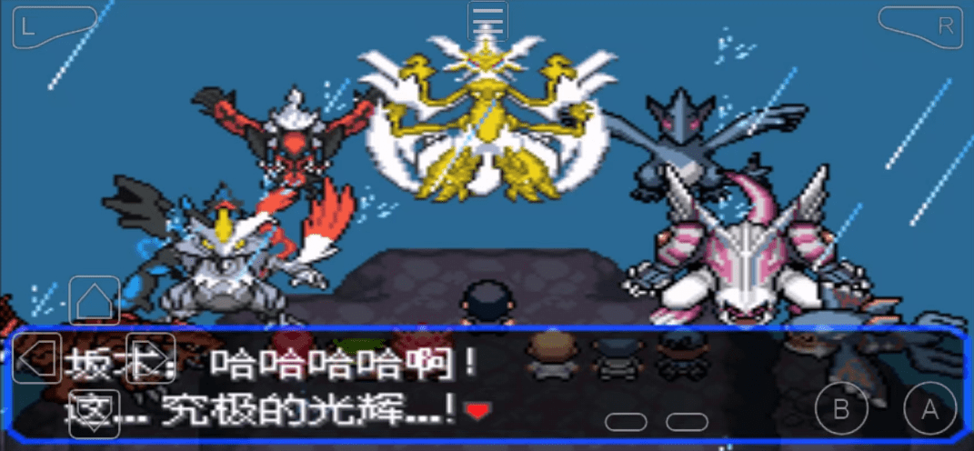 【安卓】口袋妖怪究极绿宝石v5.5终极版：原版+金手指版！附详细教程和作弊码大全！ - GM游戏资源网-www.gm177.cn-GM游戏资源网-www.gm177.cn