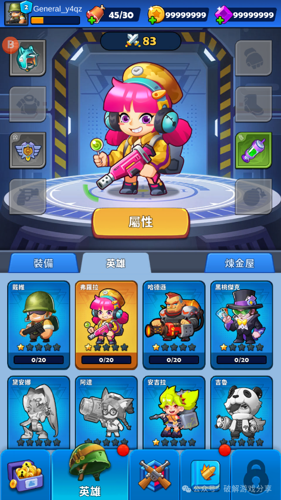 图片[1]-【安卓】精品肉鸽射击休闲，疯狂大兵破解版，解锁作弊无限钻石+金币！ - GM游戏资源网-www.gm177.cn-GM游戏资源网-www.gm177.cn