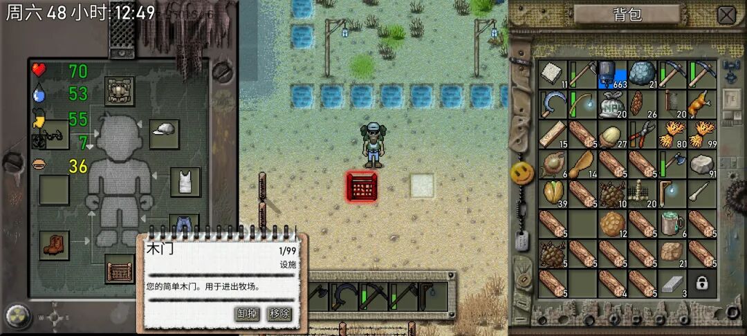 图片[5]-【安卓】steam移植经典像素末日生存，绿洲计划最新菜单版，解锁作弊+完美汉化！ - GM游戏资源网-www.gm177.cn-GM游戏资源网-www.gm177.cn