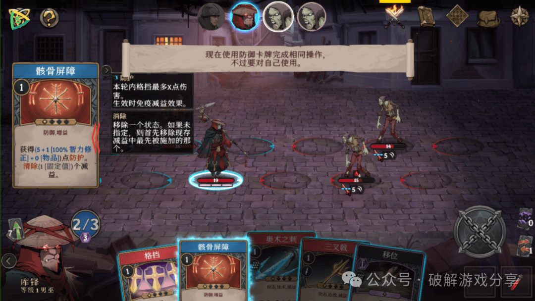 图片[1]-【安卓】史诗级卡牌构筑策略，高殿战记Gordian Quest破解版，解锁付费全DLC+作弊！ - GM游戏资源网-www.gm177.cn-GM游戏资源网-www.gm177.cn