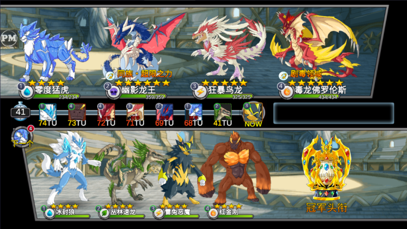 【安卓】抓宠物养宠物RPG佳作，梦幻怪兽最新破解版，解锁内置作弊菜单+无限Cost！-GM游戏资源网-www.gm177.cn