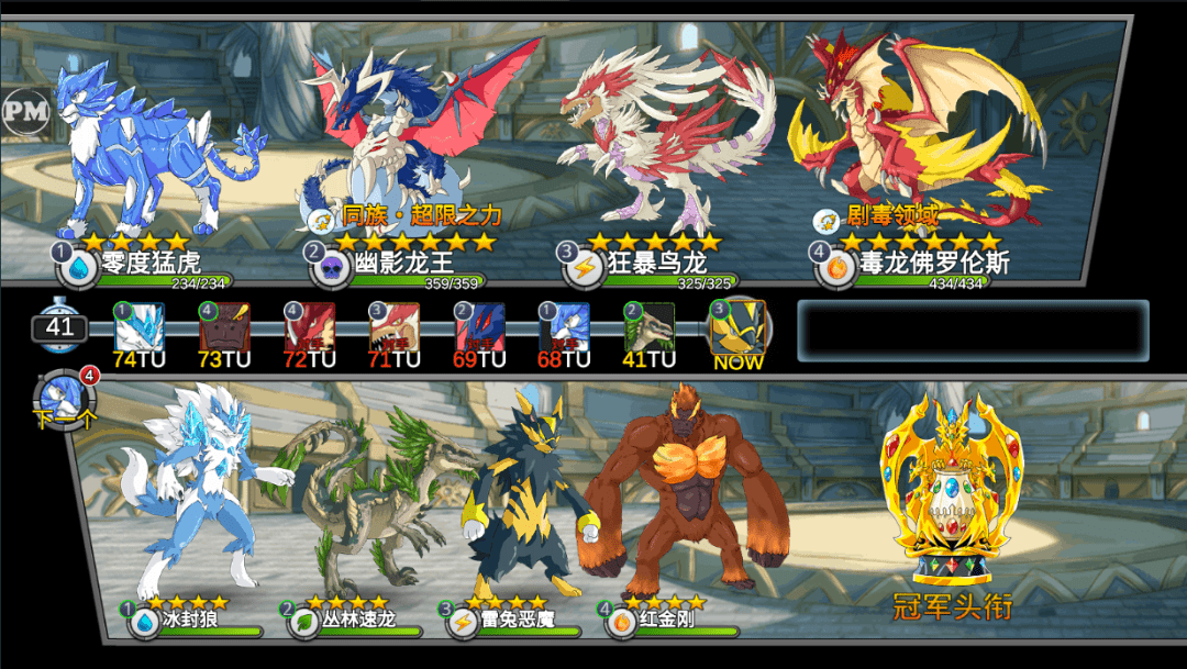 【安卓】抓宠物养宠物RPG佳作，梦幻怪兽最新破解版，解锁内置作弊菜单+无限Cost！ - GM游戏资源网-www.gm177.cn-GM游戏资源网-www.gm177.cn