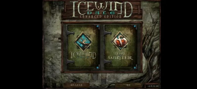 【安卓】Steam移植暗黑RPG佳作，冰风谷增强版破解最新，解锁付费+完整DLC+汉化！-GM游戏资源网-www.gm177.cn