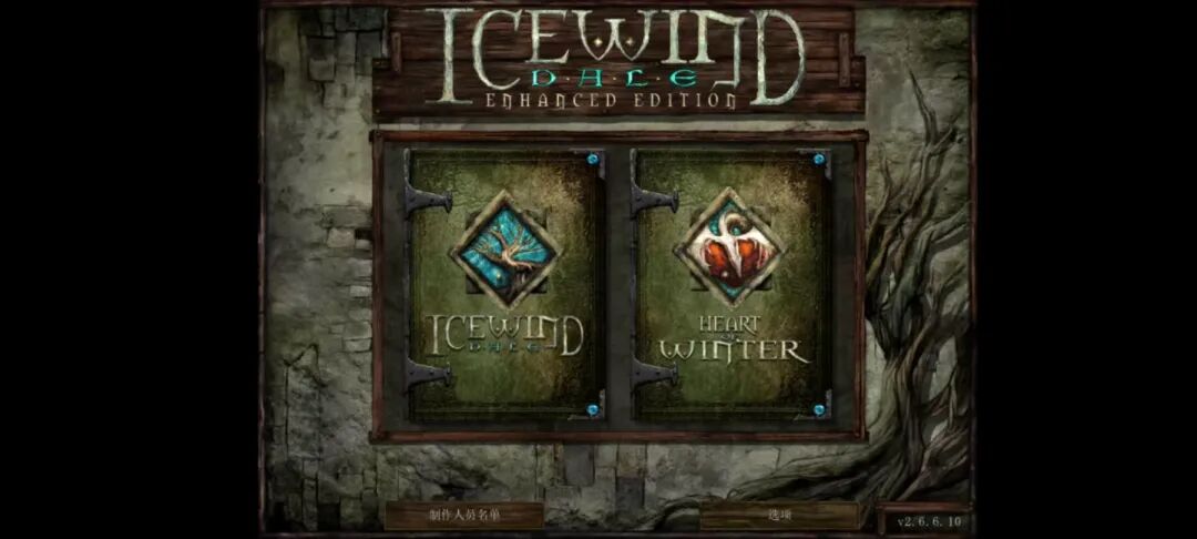 【安卓】Steam移植暗黑RPG佳作，冰风谷增强版破解最新，解锁付费+完整DLC+汉化！ - GM游戏资源网-www.gm177.cn-GM游戏资源网-www.gm177.cn