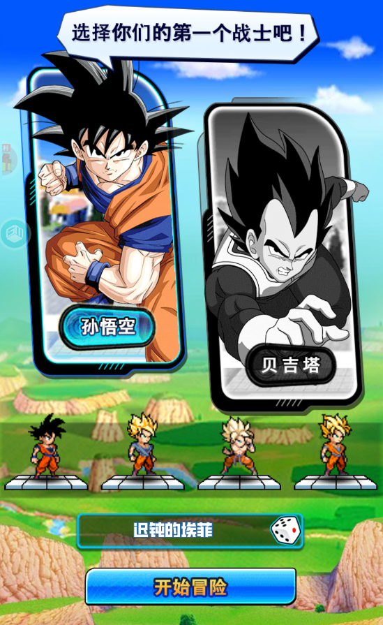 图片[2]-【安卓IOS】Q版像素风龙珠卡牌，太空战歌（0.05折免费版）每日送10000代金！ - GM游戏资源网-www.gm177.cn-GM游戏资源网-www.gm177.cn