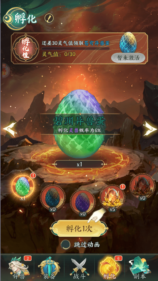 图片[2]-【安卓IOS】经典国风竖版卡牌，口袋山海经（0.05折追新免费版）每天免费送6480代！ - GM游戏资源网-www.gm177.cn-GM游戏资源网-www.gm177.cn