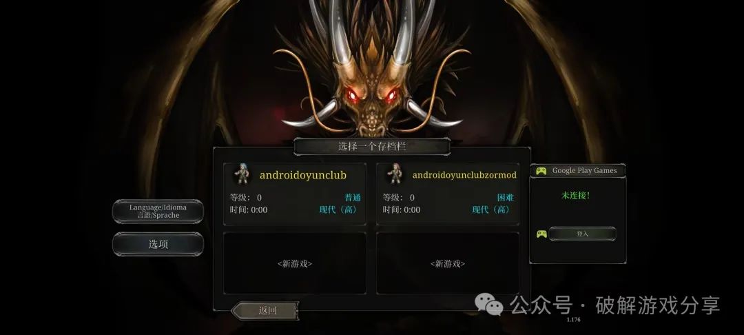 图片[3]-Steam经典RPG神作，第九黎明重制版9th Dawn Remake最新v1.192破解MOD版，解锁无限金币作弊！ - GM游戏资源网-www.gm177.cn-GM游戏资源网-www.gm177.cn