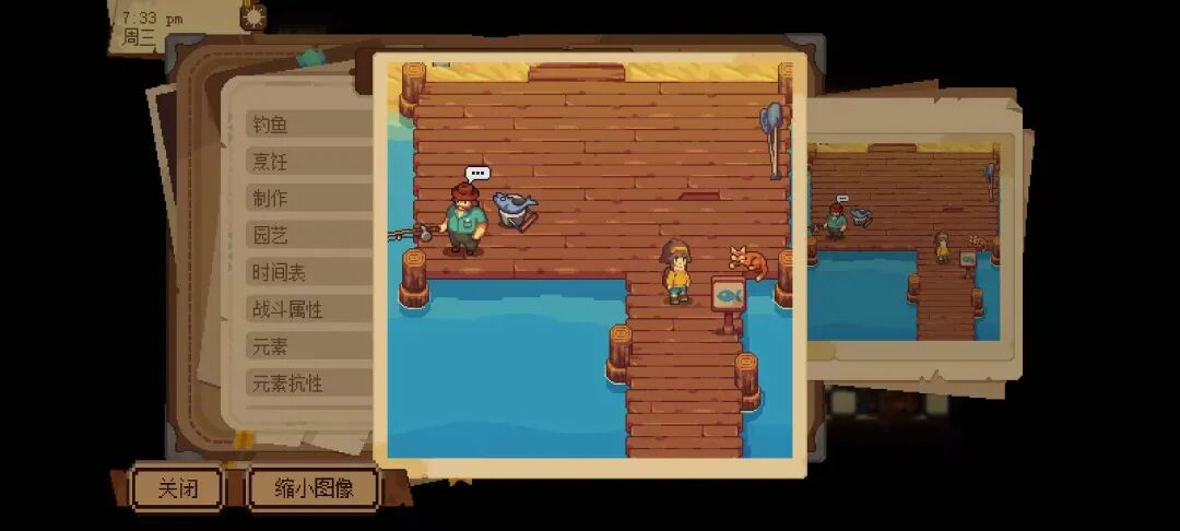 图片[4]-【安卓】Steam移植像素风日式RPG佳作，布鲁姆镇最新破解版，解锁付费+完整DLC！ - GM游戏资源网-www.gm177.cn-GM游戏资源网-www.gm177.cn