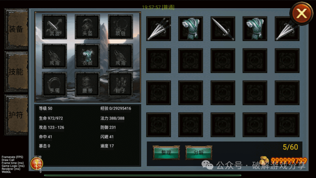 图片[3]-【安卓】暗黑风传奇冒险RPG，乌鸦之霜破解版，解锁无限钻石和金币！ - GM游戏资源网-www.gm177.cn-GM游戏资源网-www.gm177.cn