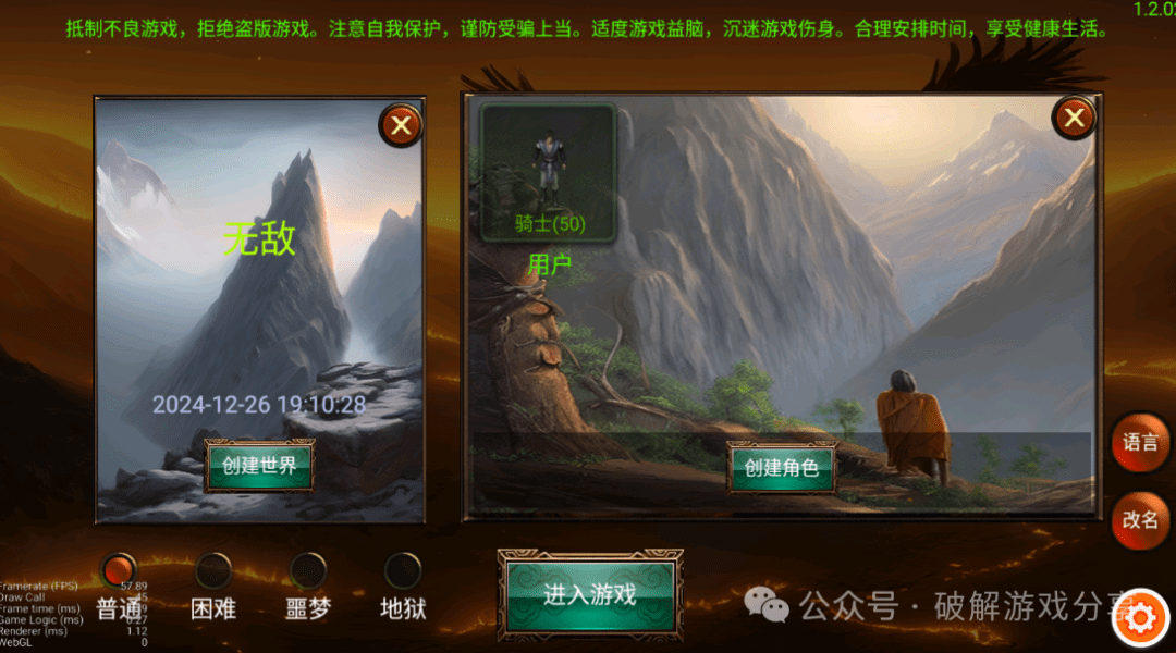 【安卓】暗黑风传奇冒险RPG，乌鸦之霜破解版，解锁无限钻石和金币！ - GM游戏资源网-www.gm177.cn-GM游戏资源网-www.gm177.cn