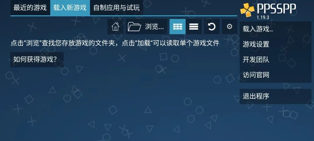 图片[4]-【安卓】英雄传说:零之轨迹安装图文教程+高清纹理包替换，日系顶级剧情RPG佳作！ - GM游戏资源网-www.gm177.cn-GM游戏资源网-www.gm177.cn