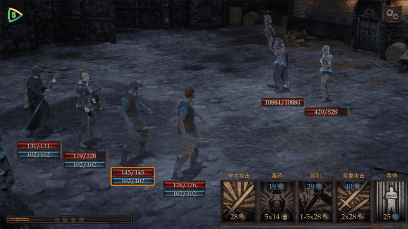 【安卓】Steam移植暗黑回合制RPG佳作，温迪尔谎言瘟疫最新破解版，解锁内购+作弊！-GM游戏资源网-www.gm177.cn