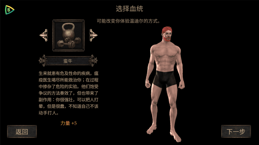 图片[4]-【安卓】Steam移植暗黑回合制RPG佳作，温迪尔谎言瘟疫最新破解版，解锁内购+作弊！ - GM游戏资源网-www.gm177.cn-GM游戏资源网-www.gm177.cn