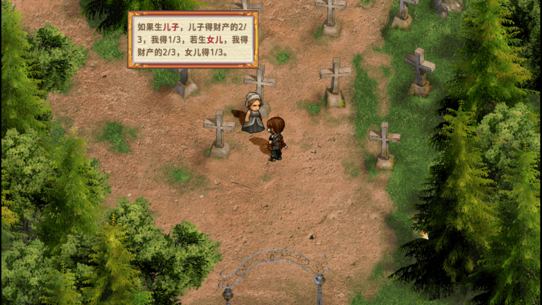 图片[12]-【安卓】Steam移植武侠RPG神作，轩辕剑叁云和山的彼端最新手机畅玩教程，附按键文件 - GM游戏资源网-www.gm177.cn-GM游戏资源网-www.gm177.cn