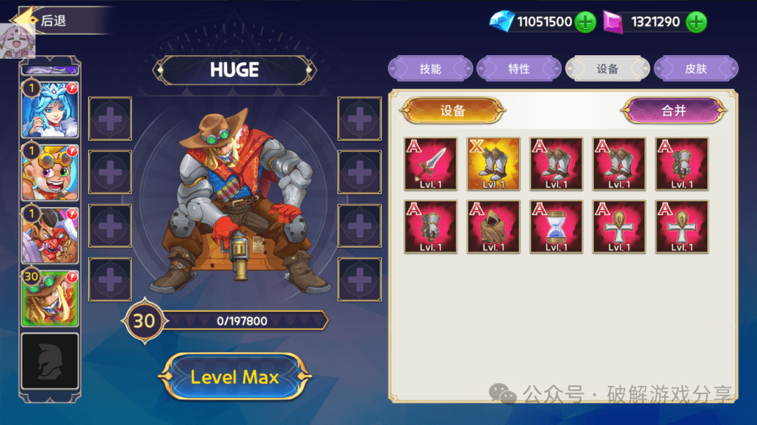 图片[3]-【安卓】风靡全球策略塔防，防御之王3破解版最新，解锁内购钻石和水晶无限买！ - GM游戏资源网-www.gm177.cn-GM游戏资源网-www.gm177.cn