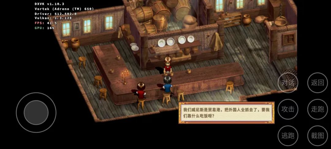 图片[6]-【安卓】Steam移植武侠RPG神作，轩辕剑叁云和山的彼端最新手机畅玩教程，附按键文件 - GM游戏资源网-www.gm177.cn-GM游戏资源网-www.gm177.cn