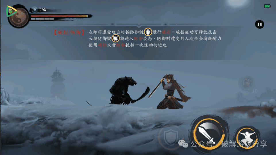 图片[4]-【安卓】2D横版动作steam移植大作，斩妖行破解版，解锁付费和作弊菜单！ - GM游戏资源网-www.gm177.cn-GM游戏资源网-www.gm177.cn