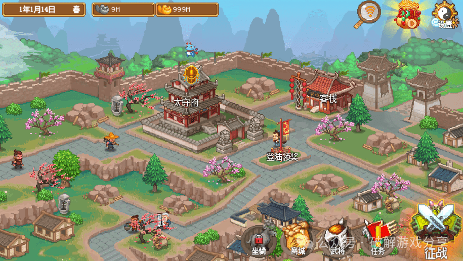 图片[3]-【安卓】精品三国开罗风养成，像素魏蜀吴蜀汉传奇破解版下载，解锁无限元宝！ - GM游戏资源网-www.gm177.cn-GM游戏资源网-www.gm177.cn