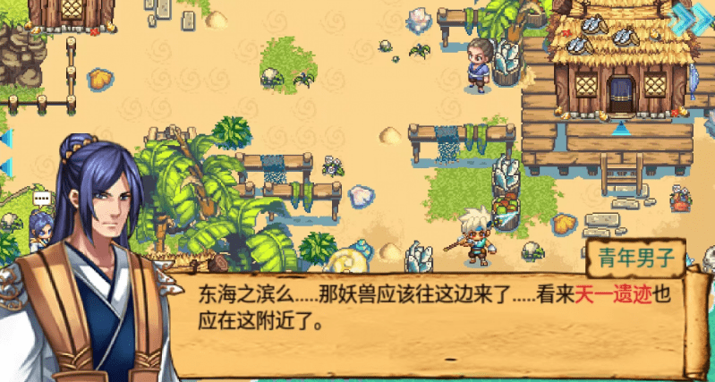 图片[2]-【安卓】国产顶级仙侠RPG剧情神作，山海伏妖录破解版，解锁无限金币和钻石！ - GM游戏资源网-www.gm177.cn-GM游戏资源网-www.gm177.cn