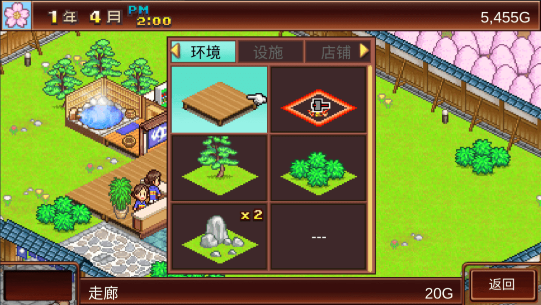 图片[4]-【安卓】开罗游戏破解分享：温泉物语最新破解版，解锁无限资源，休闲模拟经典！ - GM游戏资源网-www.gm177.cn-GM游戏资源网-www.gm177.cn