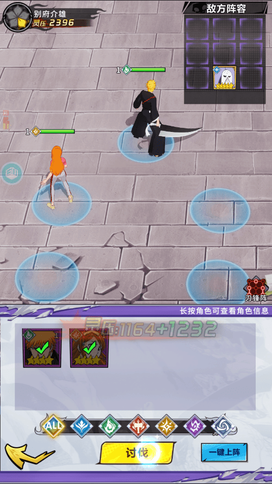 图片[4]-全新动漫死神卡牌，镜界（0.1折免费版）日领648推图获千抽，内附详细阵容搭配攻略！ - GM游戏资源网-www.gm177.cn-GM游戏资源网-www.gm177.cn