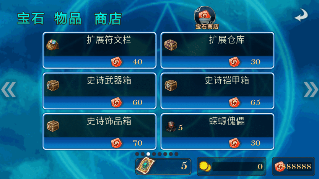 图片[2]-【安卓】韩式地牢RPG剧情大作，命运之石最新破解版，解锁内购商店无限买！ - GM游戏资源网-www.gm177.cn-GM游戏资源网-www.gm177.cn