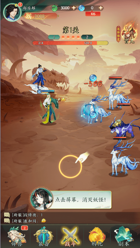 【安卓IOS】经典国风竖版卡牌，口袋山海经（0.05折追新免费版）每天免费送6480代！ - GM游戏资源网-www.gm177.cn-GM游戏资源网-www.gm177.cn