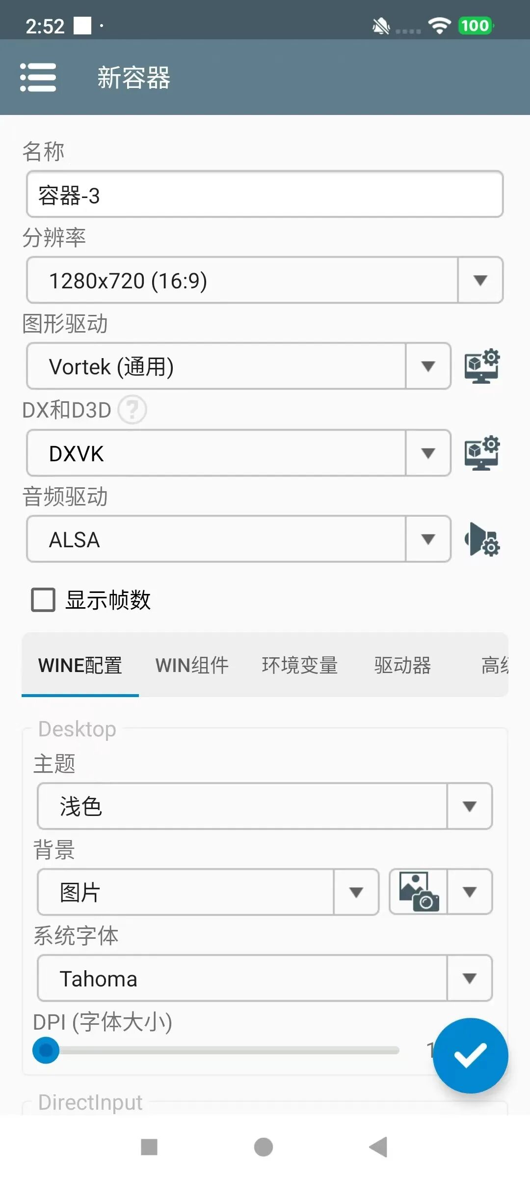 图片[5]-【安卓】Steam移植武侠RPG神作，轩辕剑叁云和山的彼端最新手机畅玩教程，附按键文件 - GM游戏资源网-www.gm177.cn-GM游戏资源网-www.gm177.cn