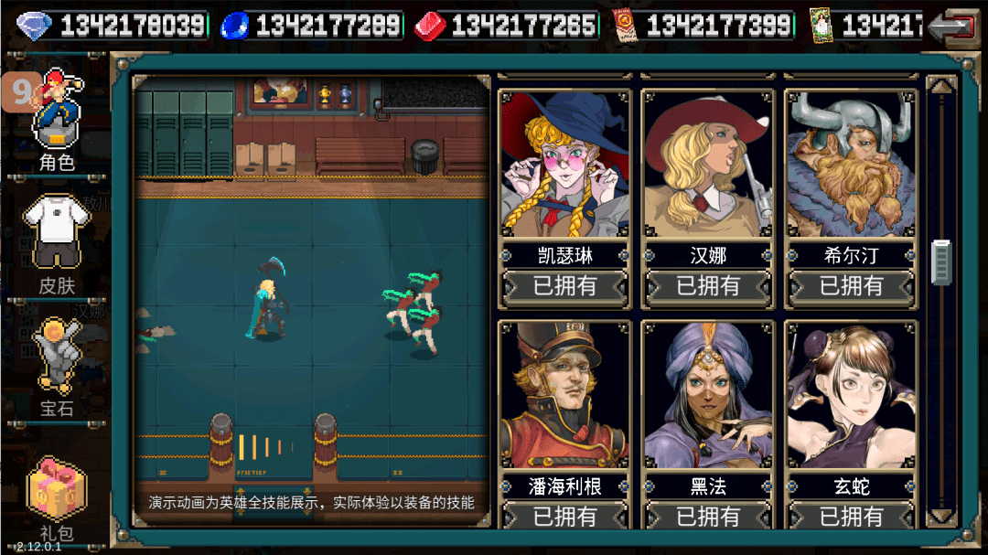 图片[4]-【安卓】战魂铭人v2.12.0最新无限资源版，全部人物和皮肤解锁+无限资源！ - GM游戏资源网-www.gm177.cn-GM游戏资源网-www.gm177.cn