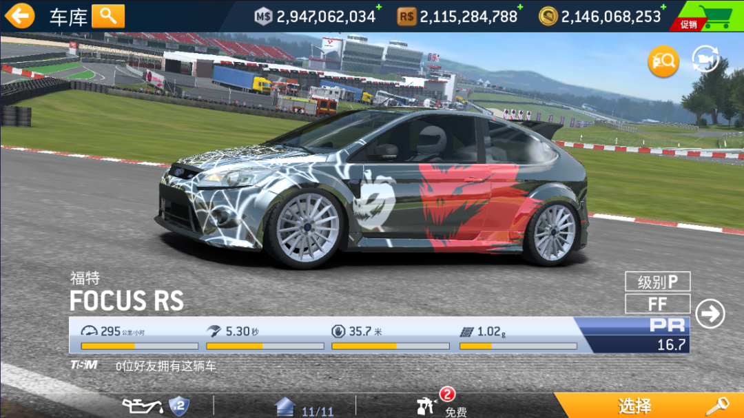 图片[2]-【安卓】精品EA竞速赛车大作，真实赛车3安卓最新无限金币版，解锁无限资源免费畅玩！ - GM游戏资源网-www.gm177.cn-GM游戏资源网-www.gm177.cn