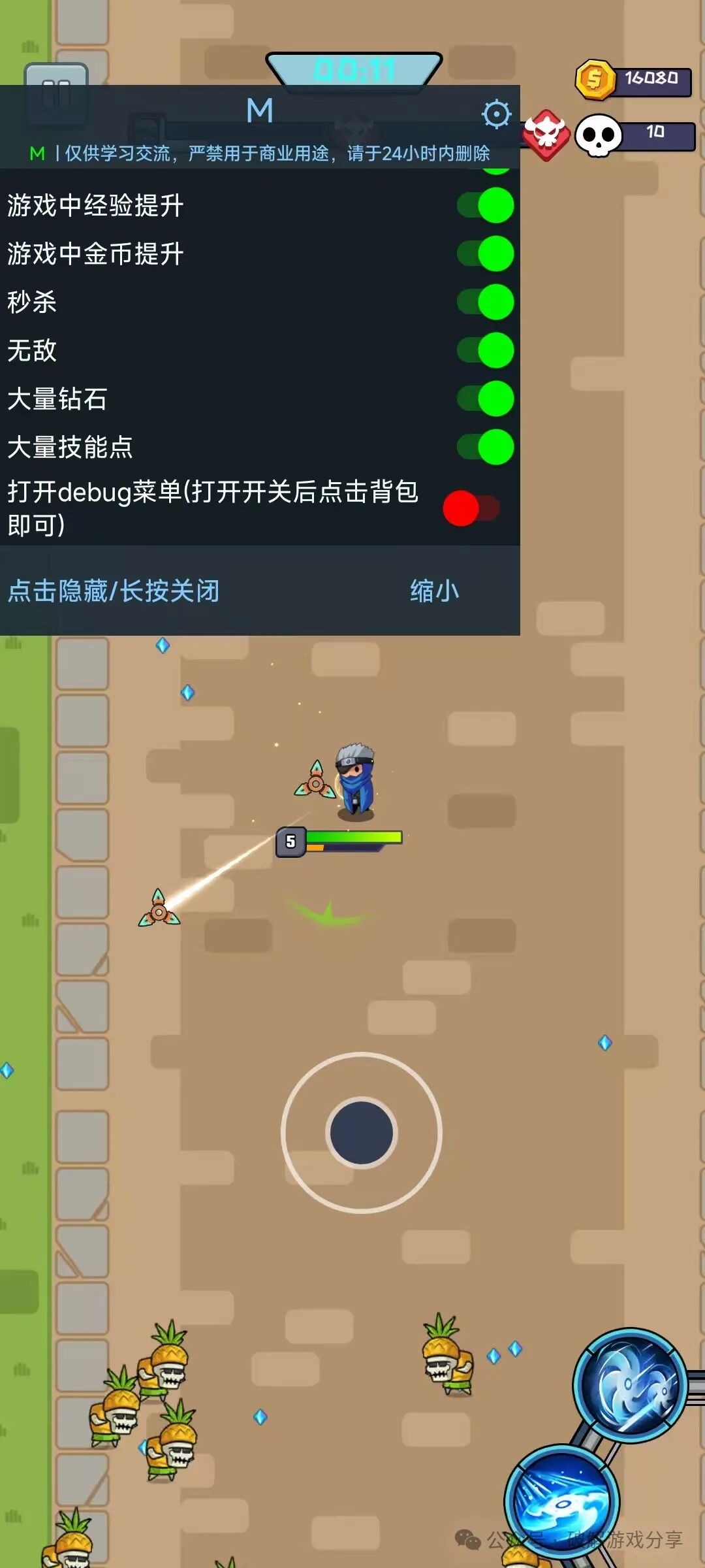 图片[5]-【安卓】爆火激爽割草肉鸽，无尽的生存2破解版，解锁金币钻石无限+免广！ - GM游戏资源网-www.gm177.cn-GM游戏资源网-www.gm177.cn