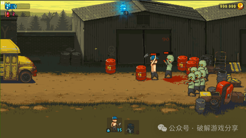 【安卓】死亡突围僵尸战争破解版，解锁大量金币，精品像素丧尸塔防策略！-GM游戏资源网-www.gm177.cn