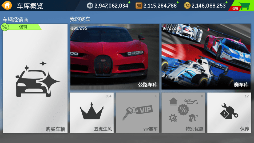 图片[3]-【安卓】精品EA竞速赛车大作，真实赛车3安卓最新无限金币版，解锁无限资源免费畅玩！ - GM游戏资源网-www.gm177.cn-GM游戏资源网-www.gm177.cn