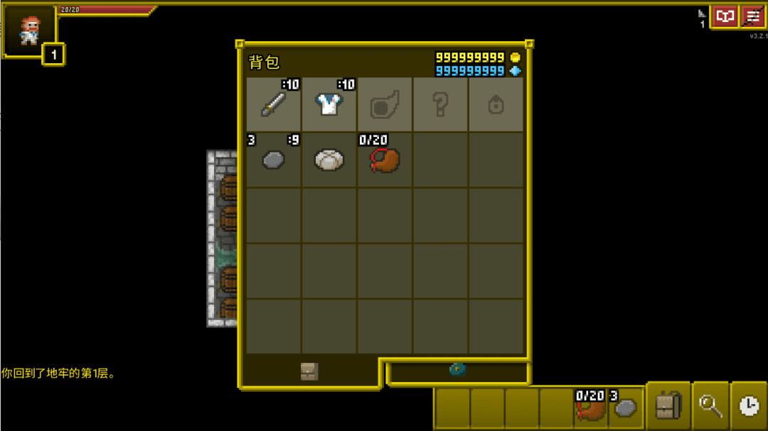 图片[2]-【安卓】Steam移植经典像素风地牢探险，破碎的像素地牢破解版，解锁无限金币+钻石！ - GM游戏资源网-www.gm177.cn-GM游戏资源网-www.gm177.cn