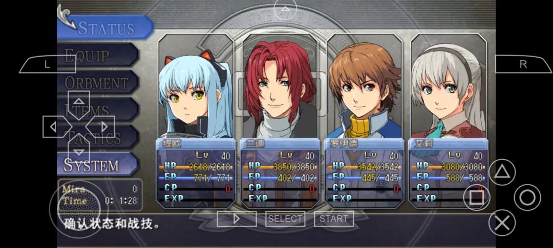 图片[2]-【安卓】英雄传说:零之轨迹安装图文教程+高清纹理包替换，日系顶级剧情RPG佳作！ - GM游戏资源网-www.gm177.cn-GM游戏资源网-www.gm177.cn