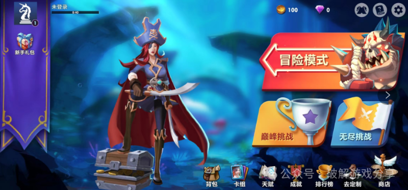 【安卓】精品自走棋解锁内购，疯狂连萌破解版，解除内购和+大量金币！-GM游戏资源网-www.gm177.cn