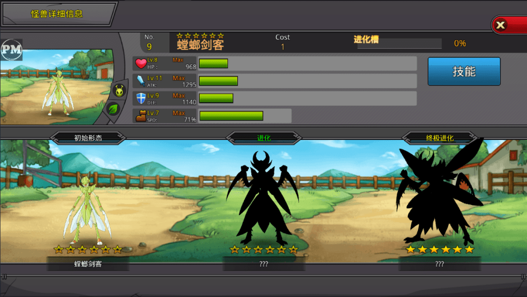 图片[6]-【安卓】抓宠物养宠物RPG佳作，梦幻怪兽最新破解版，解锁内置作弊菜单+无限Cost！ - GM游戏资源网-www.gm177.cn-GM游戏资源网-www.gm177.cn