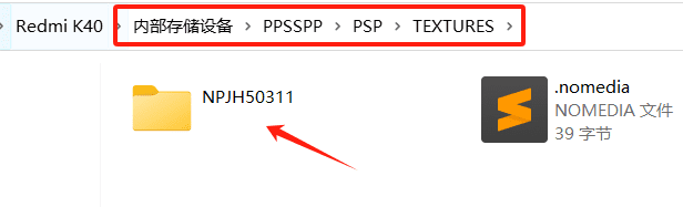 图片[7]-【安卓】英雄传说:零之轨迹安装图文教程+高清纹理包替换，日系顶级剧情RPG佳作！ - GM游戏资源网-www.gm177.cn-GM游戏资源网-www.gm177.cn