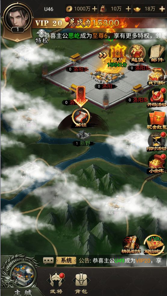 图片[4]-【安卓IOS】经典人气三国卡牌，无双魏蜀吴（0.1折送十万充值）直接领V20和1.8万元宝 - GM游戏资源网-www.gm177.cn-GM游戏资源网-www.gm177.cn