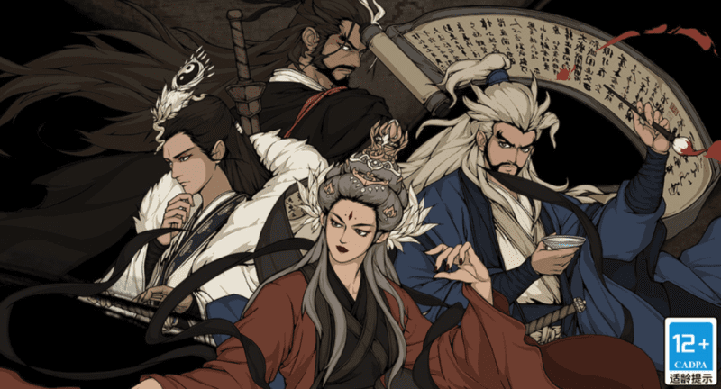 大江湖之苍龙与白鸟最新破解版，支持安卓+苹果双端内附教程！复古像素风武侠RPG！-GM游戏资源网-www.gm177.cn