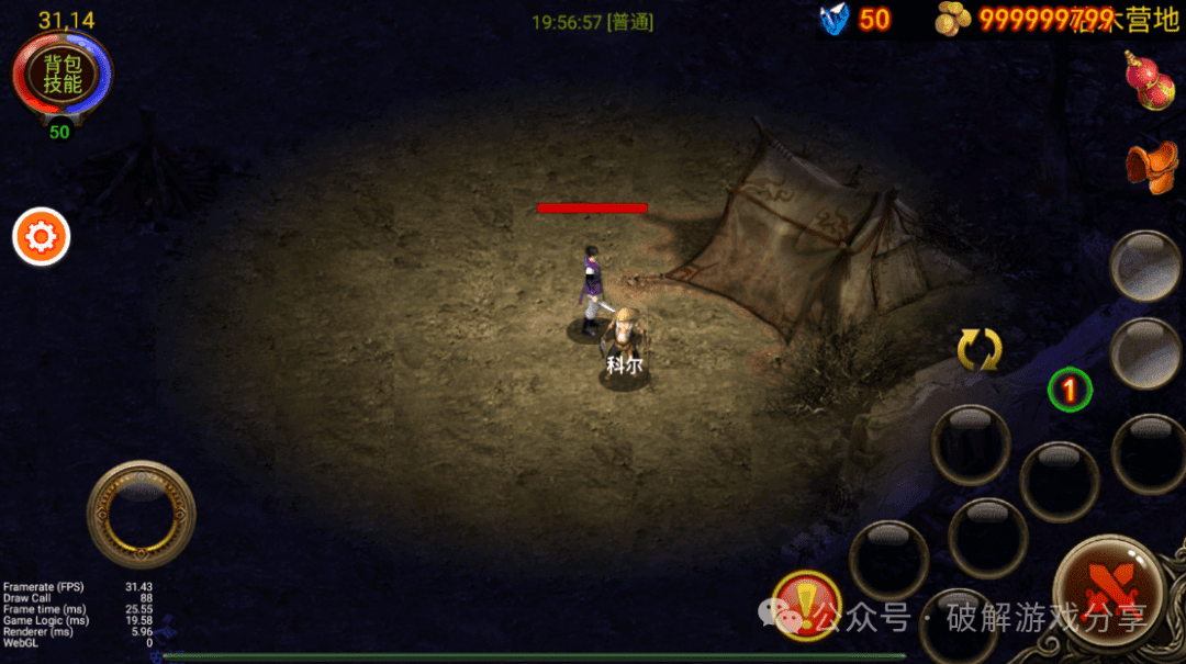 图片[2]-【安卓】暗黑风传奇冒险RPG，乌鸦之霜破解版，解锁无限钻石和金币！ - GM游戏资源网-www.gm177.cn-GM游戏资源网-www.gm177.cn